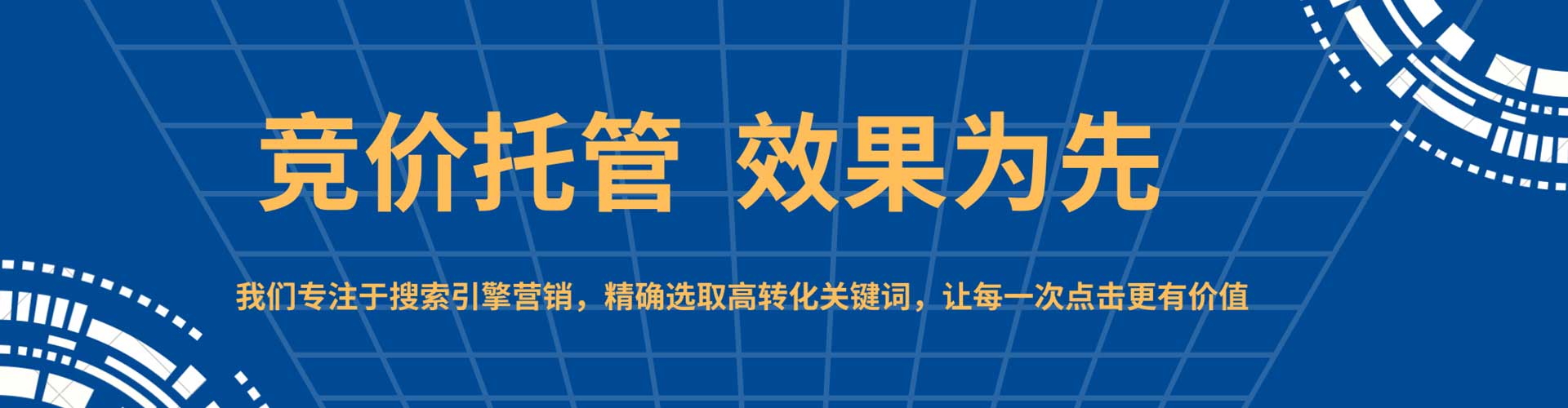 台山百度推广费用